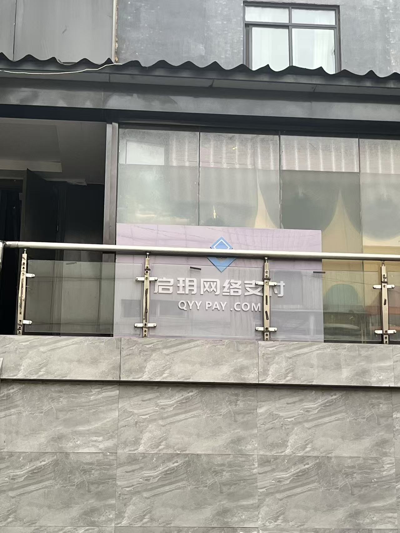 公司文化